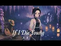 Download Lagu If I Die Young – Shinobu Kocho (Demon Slayer) | The Band Perry A.I. Concept Cover