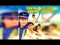 Ae Kaash Ke Hum Full Audio Song | Kabhi Haan Kabhi Naa | Jatin-Lalit | Kumar Sanu || superhit song