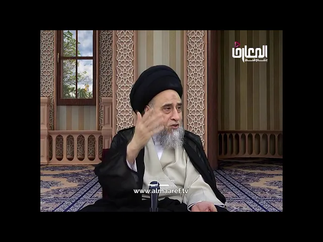 ⁣طرق صيد وتملك الحيوان /السيد صباح شبر