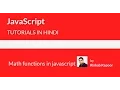 javascript tutorials for beginners in Hindi - 28