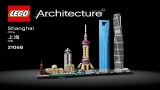 ⚒️ LEGO instructions ⚒️ LEGO Architecture ⚒️ 21068 ⚒️ Shanghai ⚒️