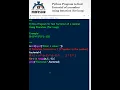 Factorial using Iteration in Python for loop