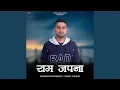 Download Lagu Ram Japna