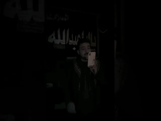 ⁣دنيانه ظلام والخدمة ضوه | سالفتي نحيب | محمد باقر الخاقاني | الرادود كرار الساعدي | ستوريات محرم