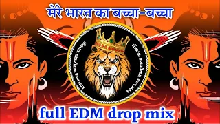edm drop mix jay jay shri ram new dj mix song mere bharat ka edm drop mix