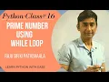 Prime no in python prime no in python using while Raju sir ki Pathshaala class