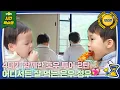 Download Lagu From Great-Grandma to the Woo Brothers! A Four-Generation Family's First Overseas Trip✈ l KBS