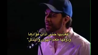 عبد الرحمن محمد   فعذبها حتى آذاب فؤادها وذوقها طعم الهوى والتذلل    دندنها