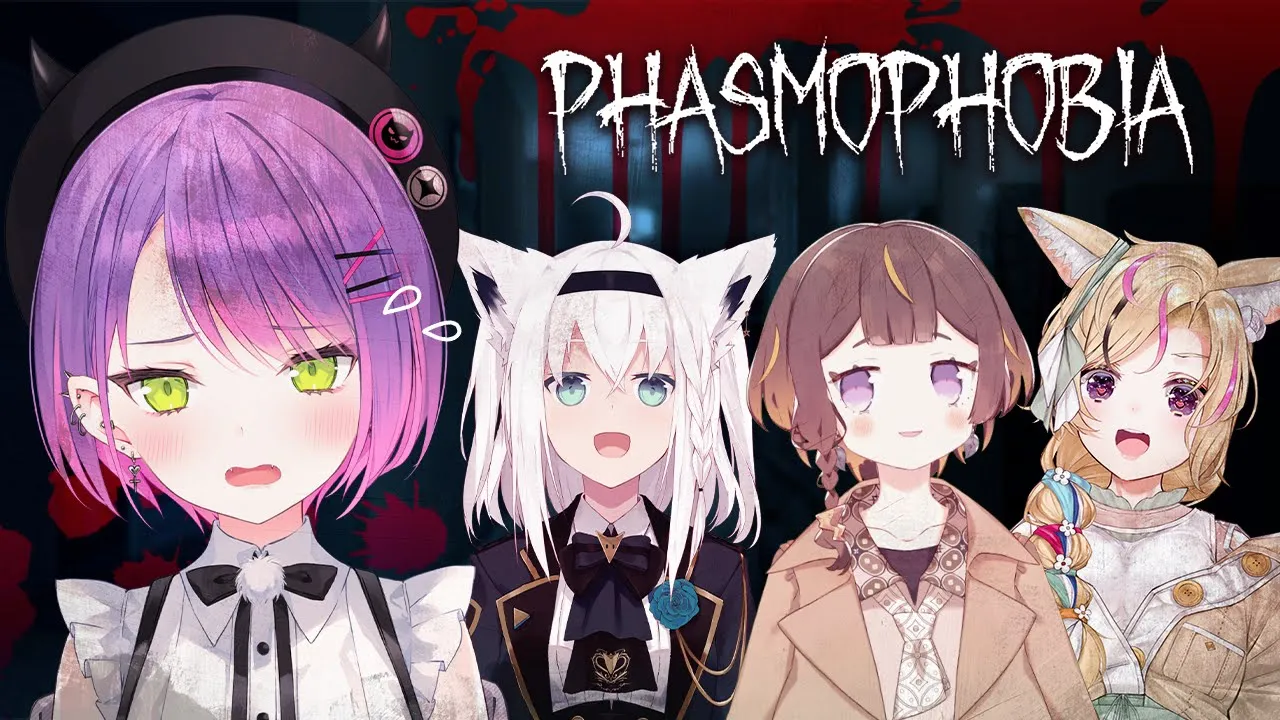 【Phasmophobia】幽霊？調査？ん？？？？？トワし～～～らね(´；ω；`)?【常闇トワ/ホロライブ】