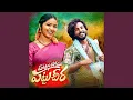 Download Lagu PATNAM POYEE PATTU CHEERA