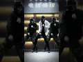 Download Lagu Answer The Phone · Mina # Dance Cover