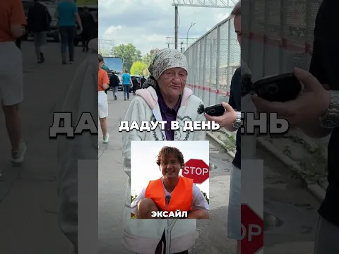 Спалился