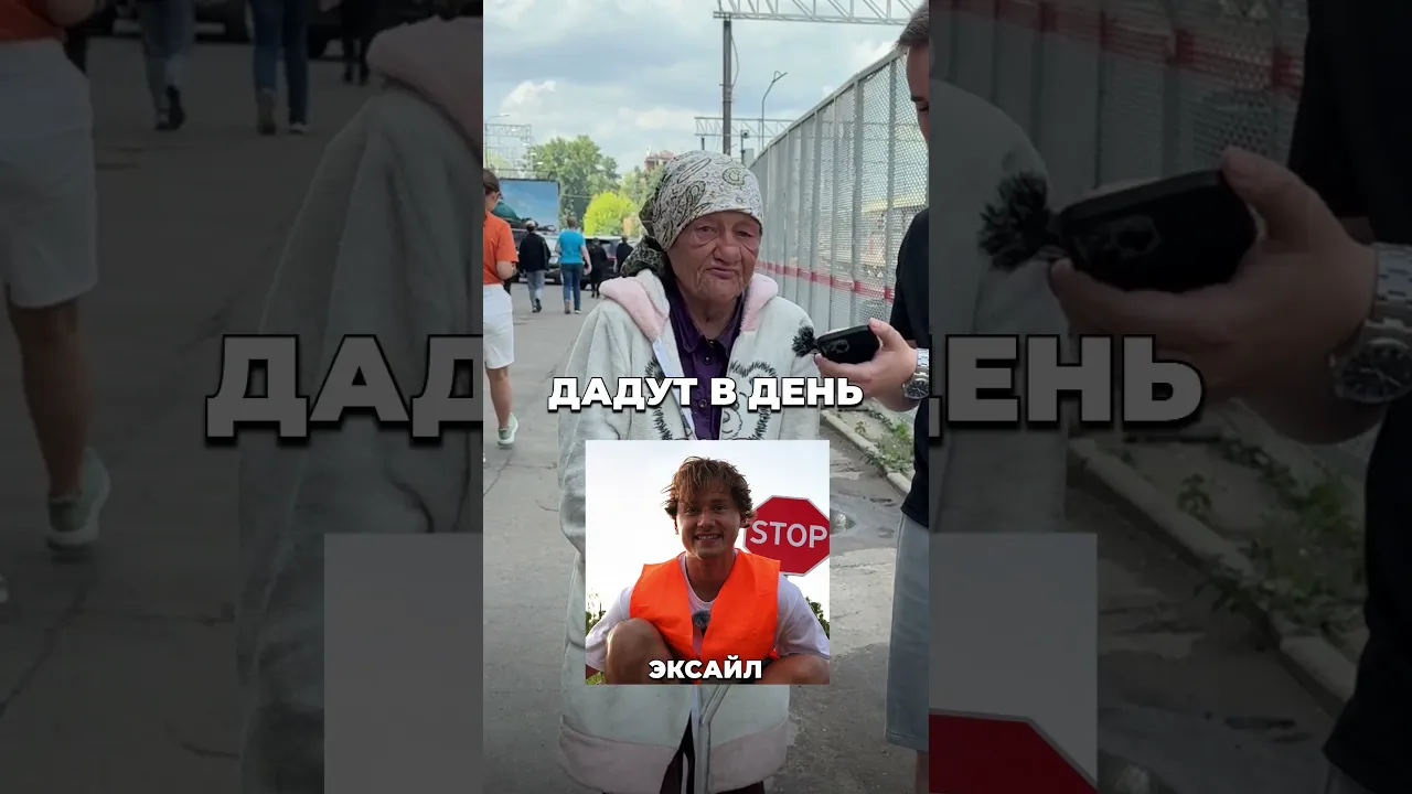 Спалился