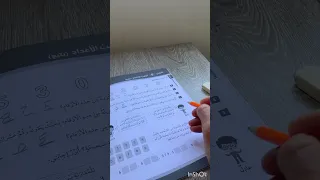 ترتيب الاعداد يتبع للصف الثاني رياضيات كتاب التمارين الفصل الاول صفحة 20 