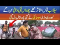 Download Lagu Punjab Alert EP 58 | Flood-Hit Areas Turn Into Paradise for Thieves – Lahore’s Big Society Exposed