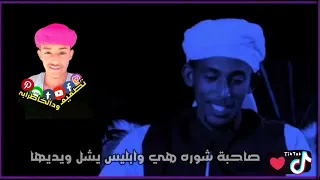 تصميم ودالخاطرابي الشاعر الجيلي ود العيش 