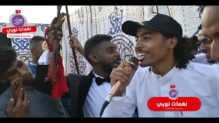 جديد اغنيه الناس مجتمعه يوم الجمعه   تيفا وحمو اسماعيل و رياض نور   حصريا على قناة نغمات نوبي   دندنها