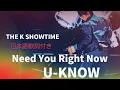 Download Lagu U-KNOW  \