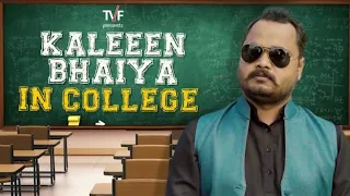 munna bhaiya and kalin bhaiya second sires mirzapur 