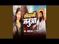 Download Lagu Ravidasi Janua