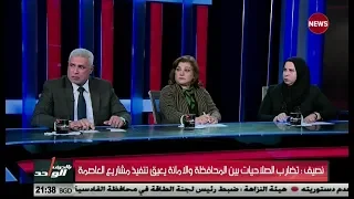 بالحرف الواحد كثر الحديث عن التي اهواها 