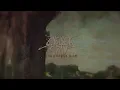 Chelsea Grin - "Fathomless Maw" (Visualizer