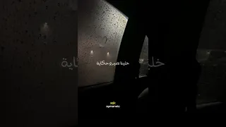 ياللي زينك آية بنت بلادي Cover By Aymaneic  ياللي زينك آية بنت بلادي Cover By Aymaneic