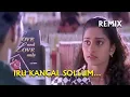 Lagu Iru Kangal Sollum Kadhal Seithi Remix