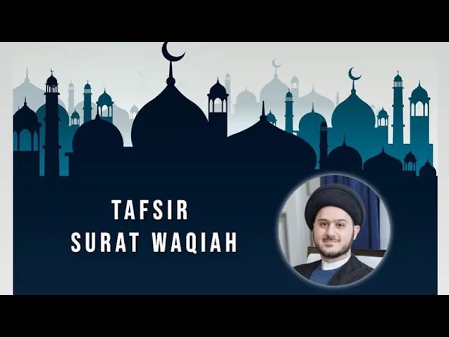 7-Tafsir Surat al-Waqiah - (Verses 83-96) - Sayed Saleh Qazwini