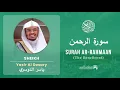 Download Lagu Quran 55   Surah Ar Rahmaan سورة الرحمن   Sheikh Yasir Al Dosary - With English Translation