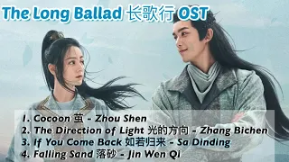 playlist the long ballad drama ost album