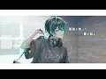 【EL6】Brand New / Mrs. GREEN APPLE【歌ってみた】