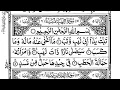 Download Lagu AL QURAN JUZ 30, JUZ AMMA (جزء عم) - Suara Merdu Anak Kecil Ngaji