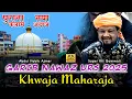 Habib Ajmeri की Super Hit कव्वाली Khwaja Maharaja Moinuddin | Garib Nawaz Urs 2025 | Selfie Studio