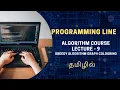 Mastering Greedy Algorithm Graph Colouring Explained in Tamil Algorithm Course in Tamil