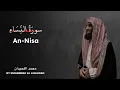 Download Lagu Surah An-Nisa | Muhammad Al-Luhaidan | سورة النساء بصوت محمد اللحيدان