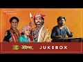Download Lagu Punyashlok Ahilyabai | Jukebox | Devendra Bhome | Aetashaa Sansgiri | Rajesh Shringarpure | SET