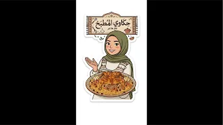 بخاري سعودي🤍#كنزي_هاجر