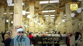 الصلاة والسلام عليك   الشيخ حسن قاسم دندنها