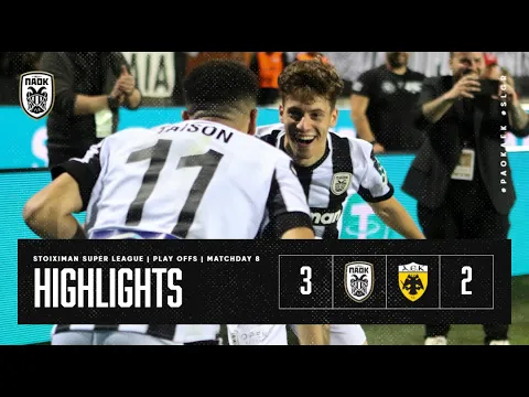 Video Thumbnail: Τα στιγμιότυπα του ΠΑΟΚ-ΑΕΚ - PAOK TV