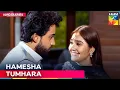 Download Lagu Unki Mohabbat Aik Dastaan Ban Gayi 💘| Ishq Murshid