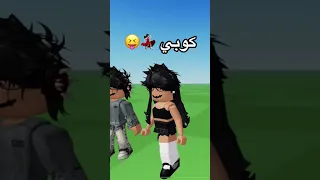 اشهر أنواع سكنات روبلوكس Roblox مالي خلق احط هاشتاقات Shorts الشعب الصيني ماله حل 