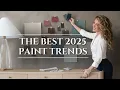 Lagu Top Interior Paint Colors for 2025 | How to Pick Paints Like a Designer