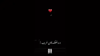 عملت كتير عشان خاطرك 