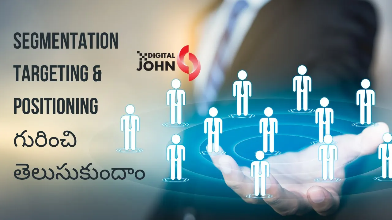 What is Segmentation, Targeting, Positioning in Marketing