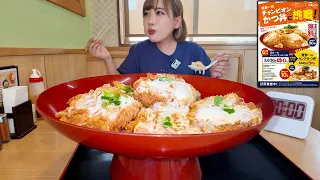 【大食い】全国チェーン店で唯一のチャレンジメニュー‼️超巨大カツ丼に久しぶりに挑んだら年齢を感じた件【海老原まよい】