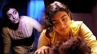  udal movie scene