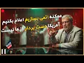 Lagu احتمال چرخش نظر رهبری در رابطه با توان هسته ای و دلایل ورود به سوریه ! مصاحبه سیاسی حسن کاظمی قمی