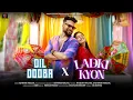 Lagu Dil Dooba x Ladki Kyon | Hindi Mashup | Cover | Old Song New Version Hindi | Romantic Hindi Song