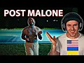 UKRANIAN AMERICAN Reacts To Post Malone - Insane